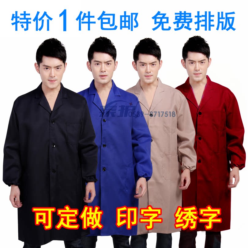 Tenue de travail en polyester - Ref 1913505 Image 1