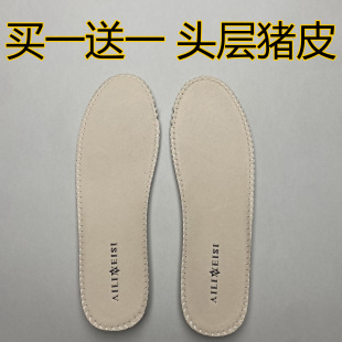 皮鞋 单鞋 适用 垫吸汗防臭减震透气运动休闲老爹板鞋 头层猪皮真皮鞋