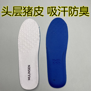 适配木林森减震透气吸汗防臭真皮头层猪皮休闲老爹乐福小白女鞋垫