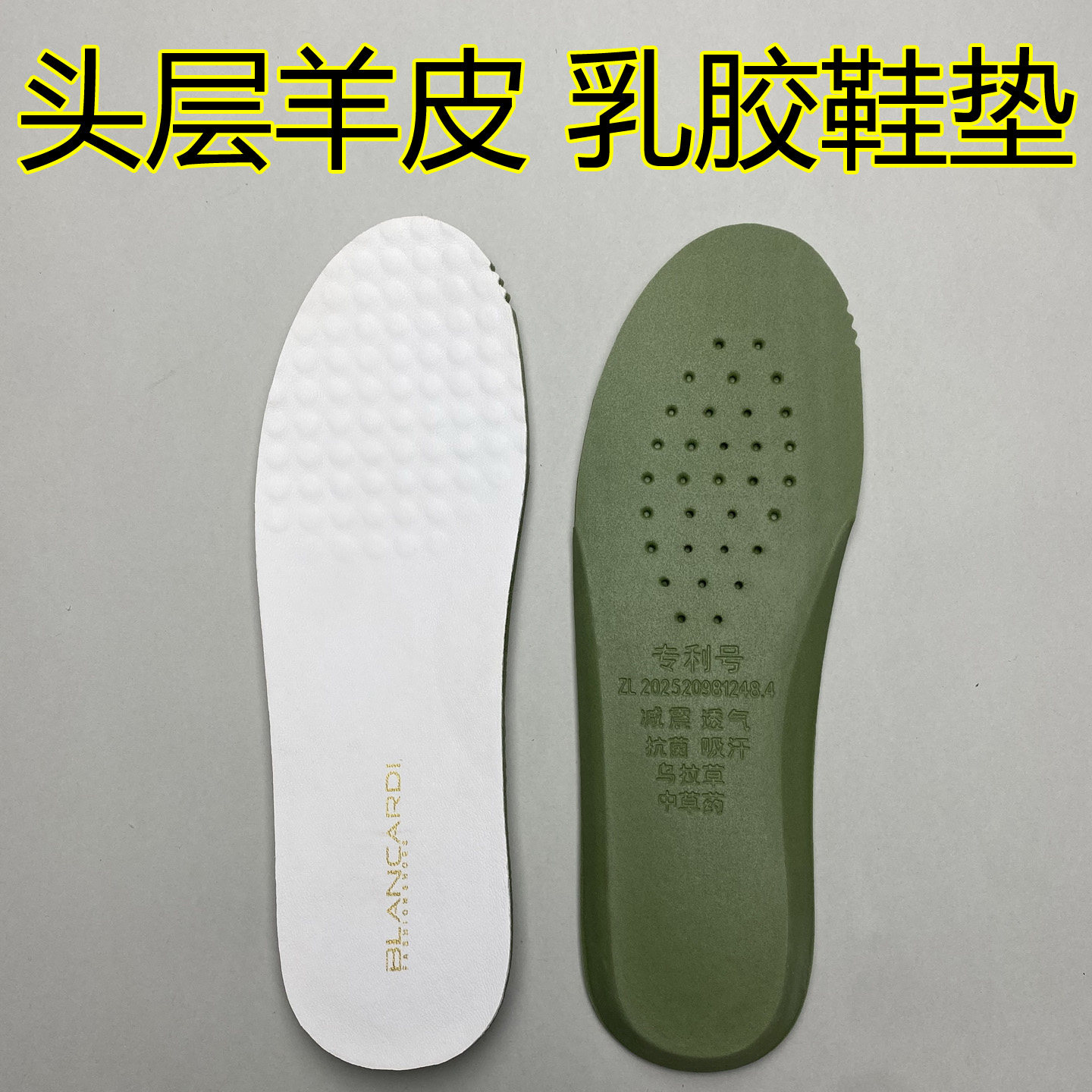 头层羊皮真皮乳胶乌拉草鞋垫吸汗防臭透气减震休闲老爹女鞋适用