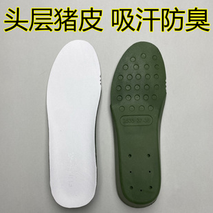 头层猪皮乳胶鞋垫吸汗防臭透气减震增高2.5厘米乌拉草真皮女鞋垫