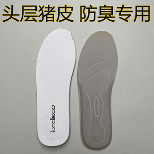 垫 卡迪高女鞋 买一送一猪皮真皮鞋 垫吸汗防臭减震透气运动休闲板鞋