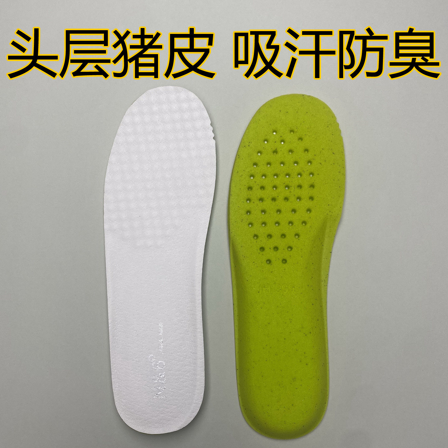 头层猪皮真皮鞋垫吸汗防臭软底减震透气不捂脚适配百丽他她女鞋垫,服饰配件/皮带/帽子/围巾,鞋垫,淘宝优惠券,粉丝福利购,淘宝优惠卷