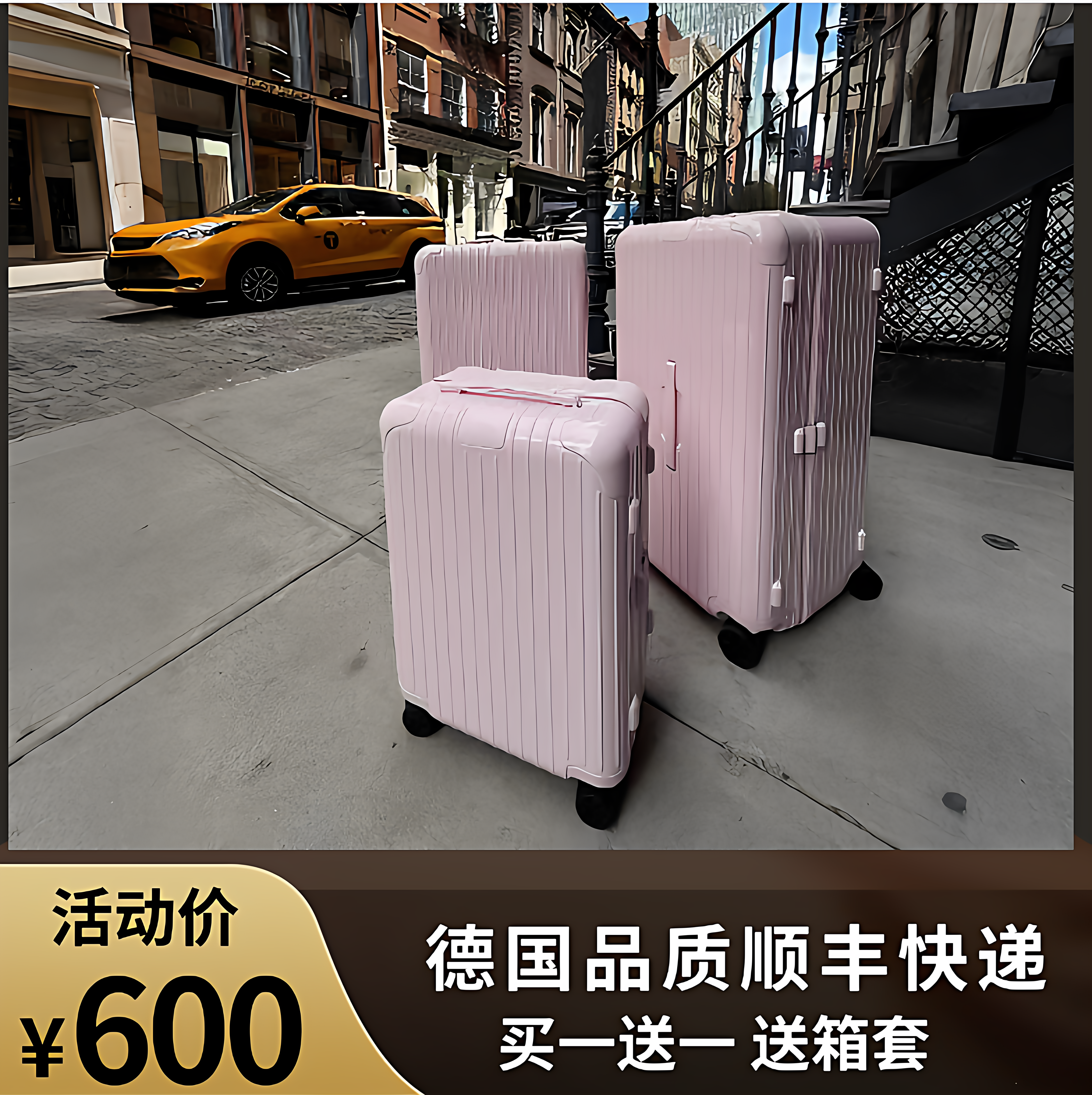 行李箱24寸超大容量女2025新款