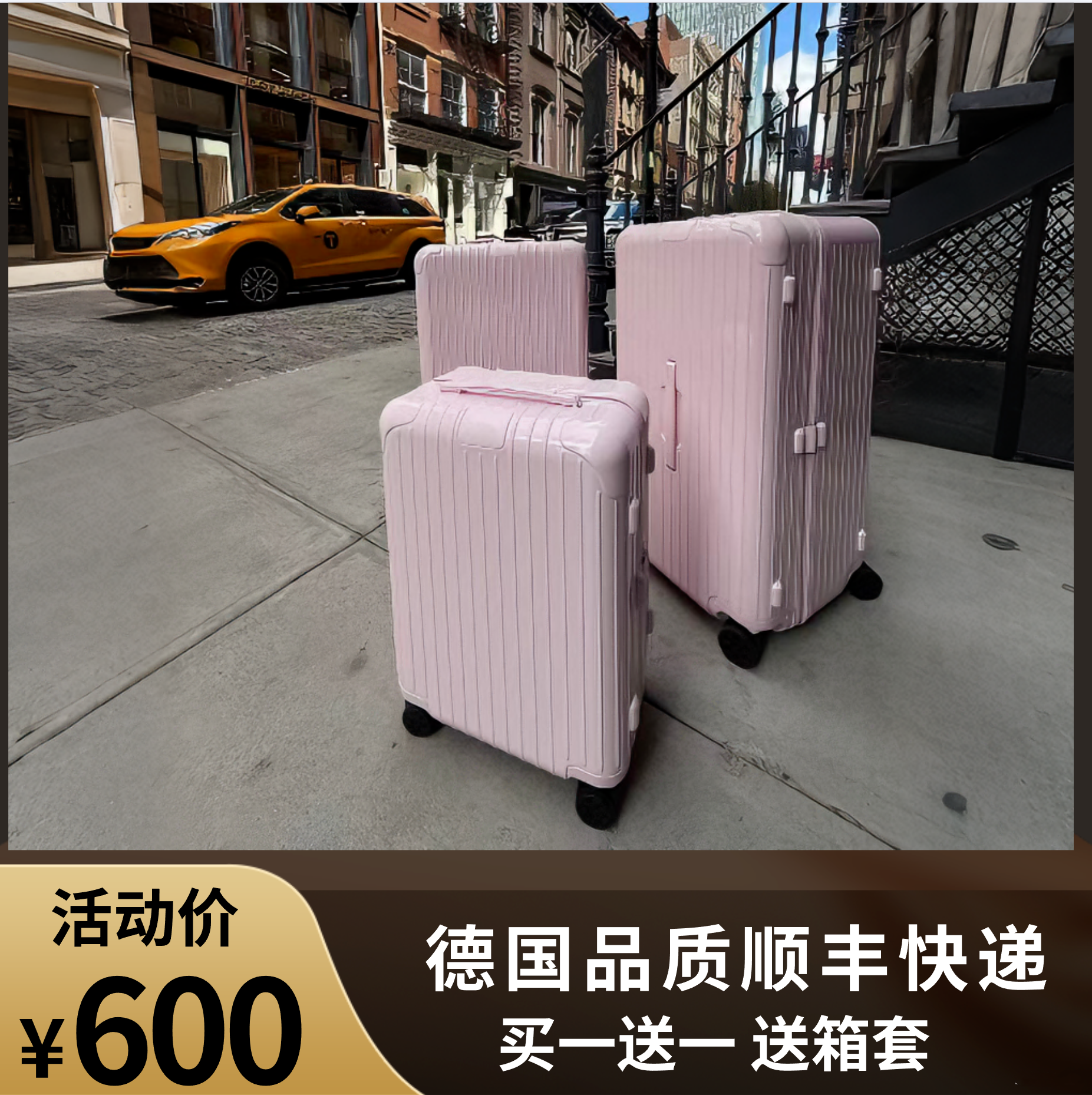 明星同款德国品质超大容量芭蕾粉行李箱女万向轮密码拉杆箱旅行箱