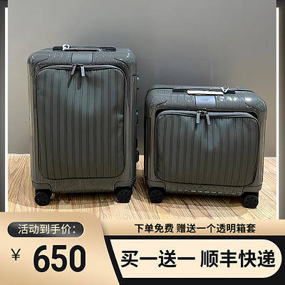 21寸轻便商务旅行小型登机箱