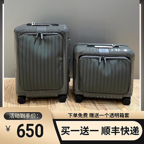 21寸轻便商务旅行小型登机箱