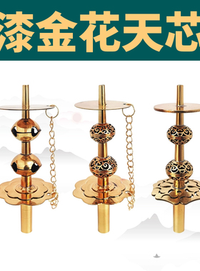 升级漆金花天芯嘴子芯子不定调民间地方芯子贵剧广西葫芦D调降b调