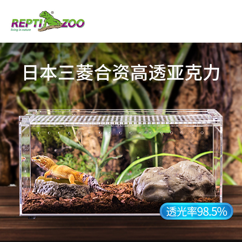 Reptizoo亚克力爬虫饲养爬宠缸/箱