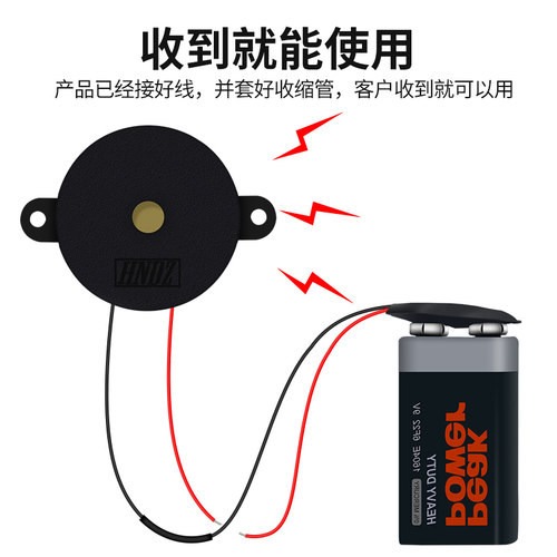 通断检测报警器会响电线DIY教