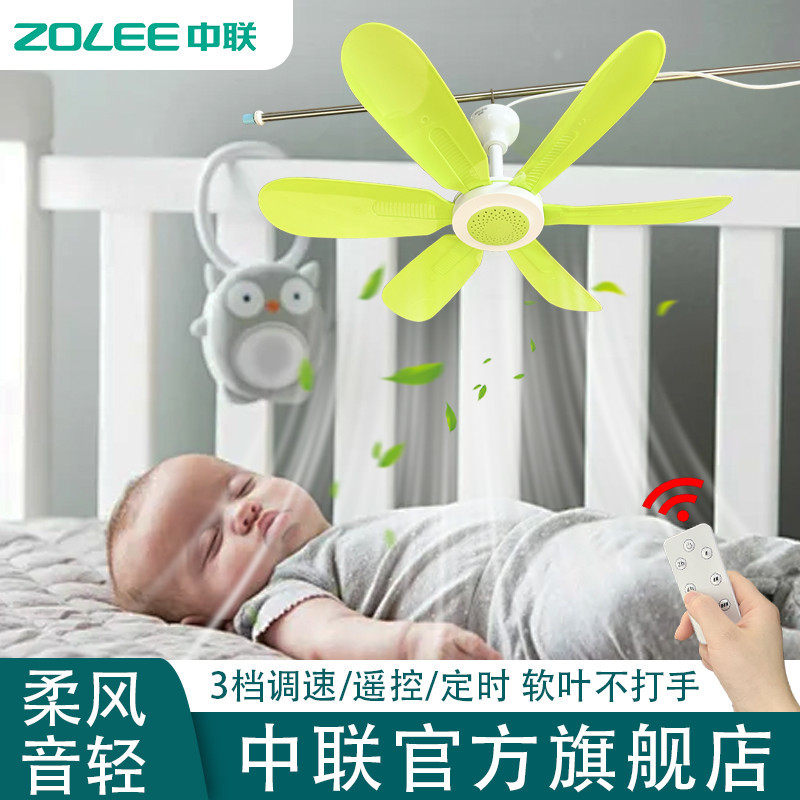 中联吊扇大风力吊扇风扇悬挂上下铺家用塑微风宿舍蚊帐小吊扇