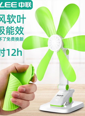 中联一级能效软叶台夹扇家用风扇