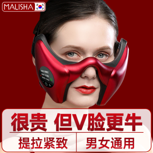 瘦脸神器光子嫩肤美容仪家用脸部提拉紧致按摩仪器v脸男女士专用