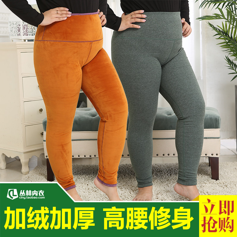 女加绒加厚保暖裤中老年高腰修身弹力棉裤妈妈秋冬内穿打底裤秋裤,女士内衣/男士内衣/家居服,保暖裤,淘宝优惠券,粉丝福利购,淘宝优惠卷