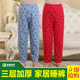 加肥加大码 女棉裤 老人加厚纯棉秋裤 中老年夹棉保暖裤 妈妈单件睡裤