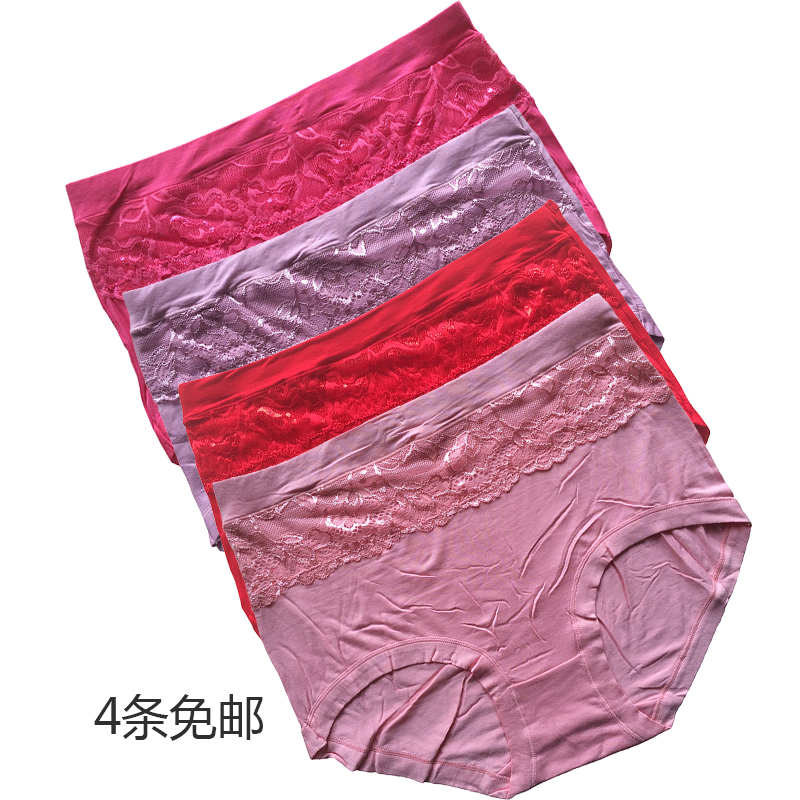 女士竹纤维大码薄款花边三角裤头