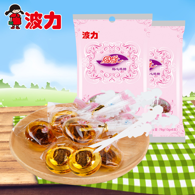 【波力圆缘梅心棒棒糖78gX2包】 零食话梅糖 结婚喜糖果