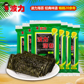 儿童海苔寿司脆片海苔零食 海苔即食 波力海苔原味1.5gX6包