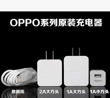 chargeur OPPO pour téléphones OPPO - Ref 1293389 Image 4