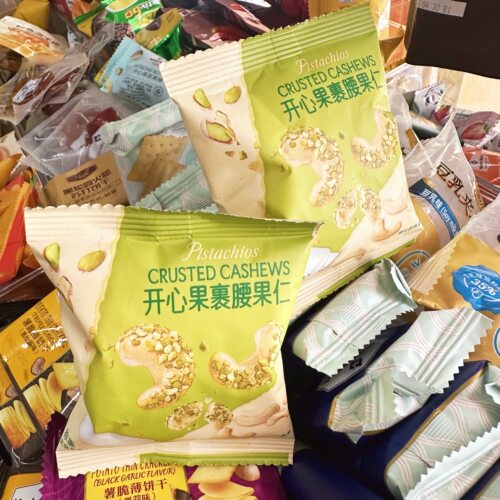 山姆NUTHING开心果裹腰果仁