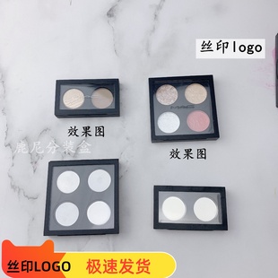 替换盒logo款 魅 C双色组双格四格眼影盘空盒同款 收纳空盒 可M