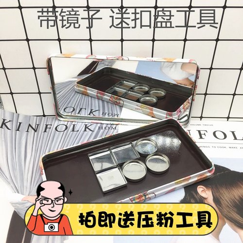 磁石diy眼影盘素材模板 磁石diy眼影盘图片下载 小麦优选