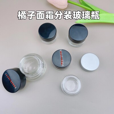 玻璃瓶橘子面霜分装瓶