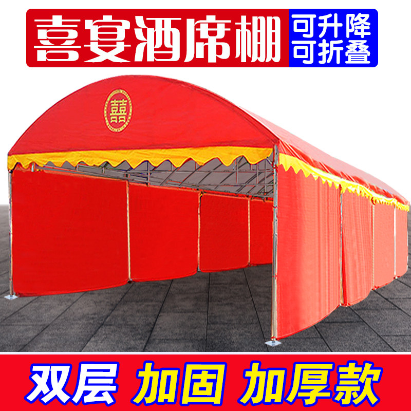 喜棚农村流动红白喜事帐篷折叠蓬婚庆酒席帐篷雨棚车棚汽车遮阳棚