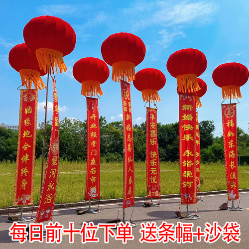 可定制条幅飘空气球新型支架灯笼