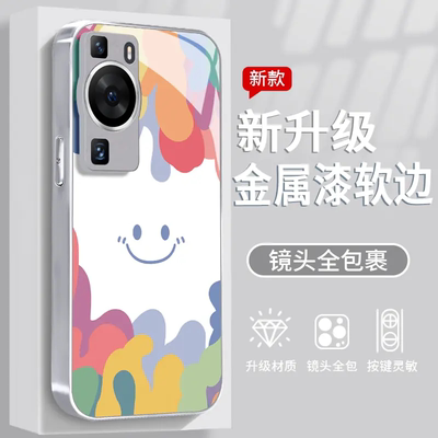 适用华为mate70笑脸金属漆玻璃壳