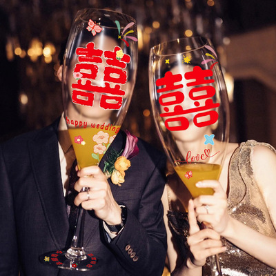 新人结婚超大diy敬酒杯