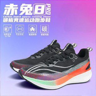 男9运动鞋 专业碳板儿童学生竞速浦田跑鞋 刺兔 莆田8pro跑步鞋 新款