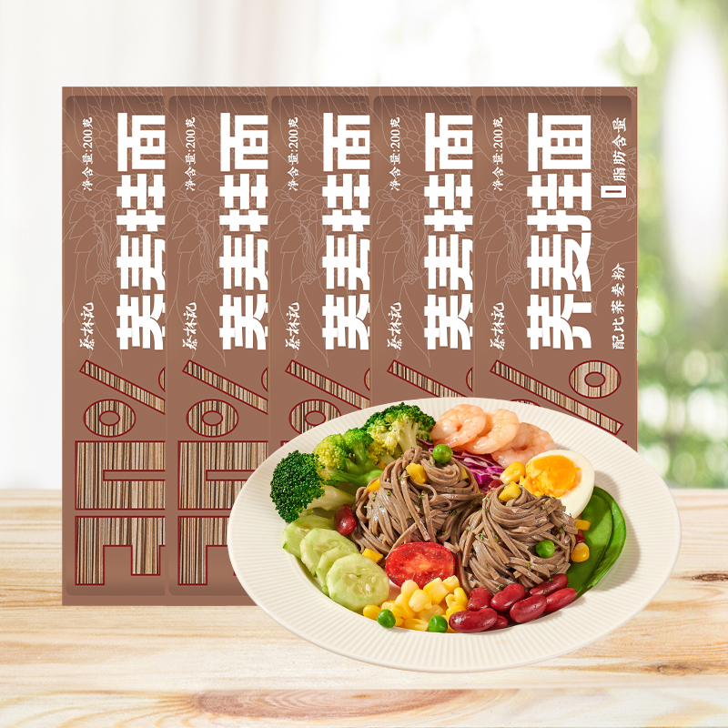 蔡林记低脂荞麦面500g*4筒