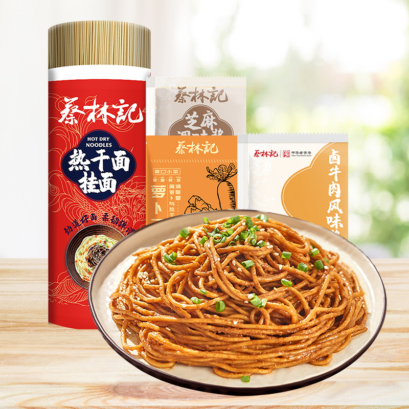 【百亿补贴】蔡林记碱水面武汉热干面炒面专用面条速食带酱包拌面