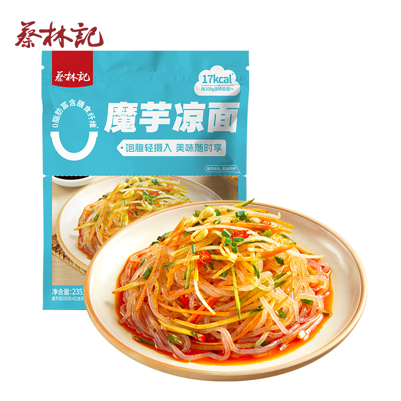 蔡林记魔芋凉面235g轻食代餐
