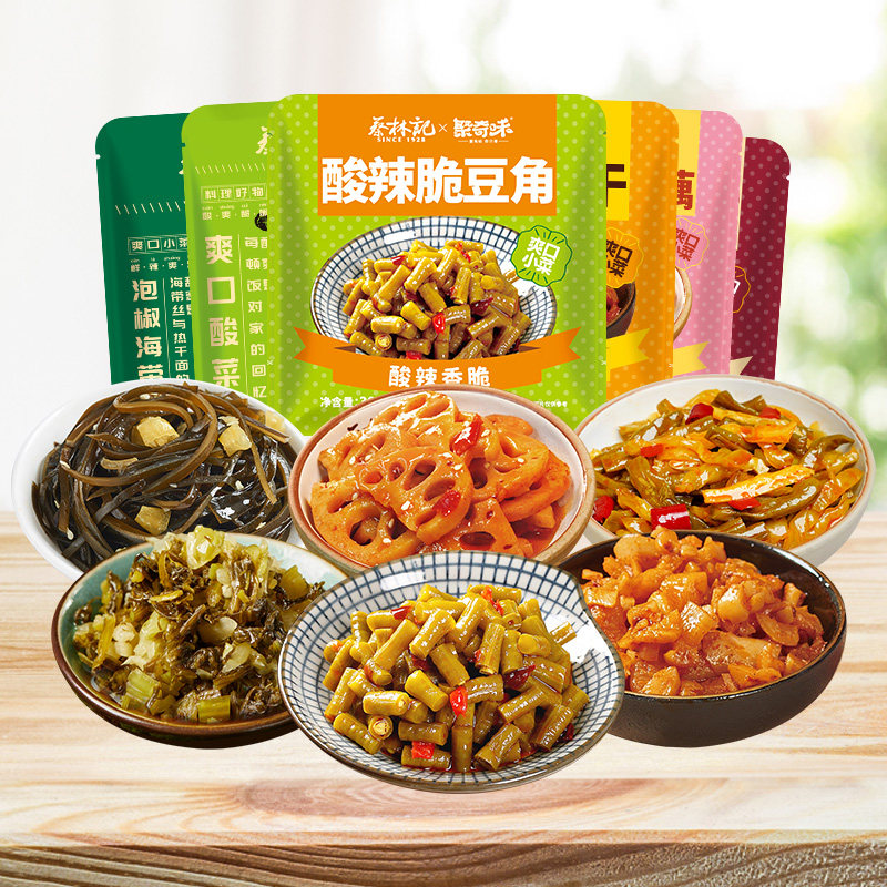 蔡林记下饭小菜小包装酸豆角萝卜干海带丝即食小凉菜,水产肉类/新鲜蔬果/熟食,腌制/榨菜/泡菜,淘宝优惠券,粉丝福利购,淘宝优惠卷