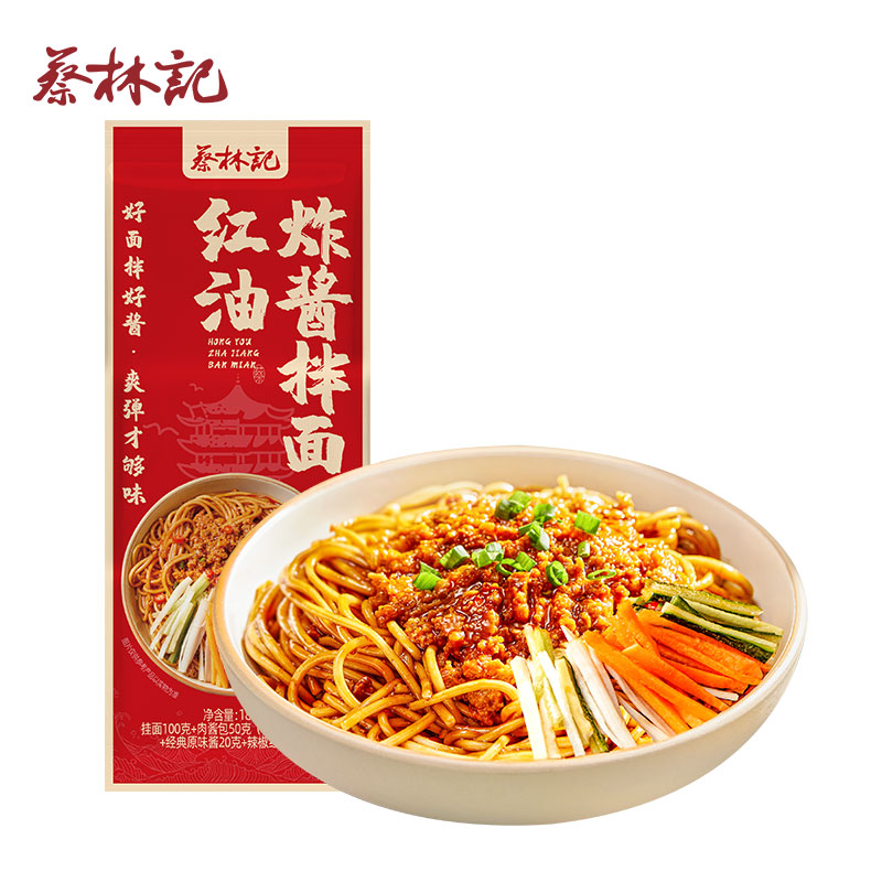 蔡林记红油炸酱面武汉特产热干面干拌面速食泡面袋装夜宵