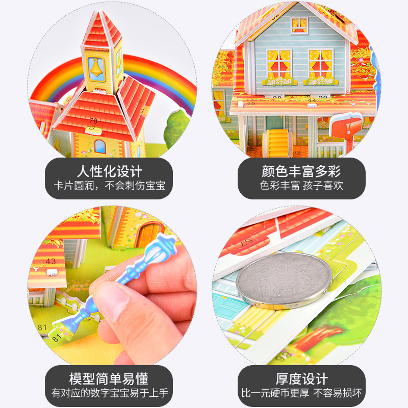 3D立体拼图儿童益智玩具DIY手工4-6岁男女孩智力拼板模型毕业礼品在类目 玩具/童车/益智/积木/模型, 串珠/拼图/配对/拆装/敲打玩具, 拼图/拼板中 - 来自Buy2taobao.com提供专业的淘宝代购服务