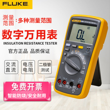 福禄克数字万用表15B万能表F17B高精度Fluke多功能F101官方旗舰店