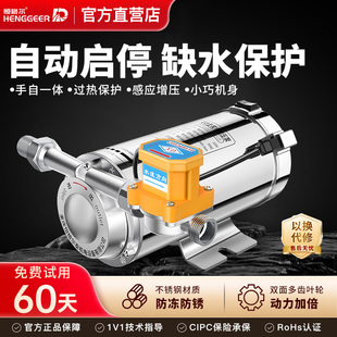 自来水增压泵小型家用全自动花洒太阳能热水器管道泵220V加压水泵