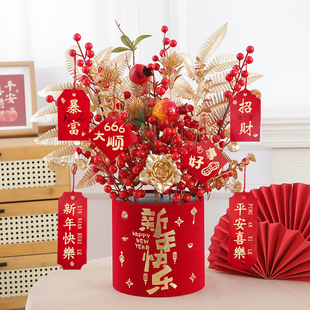 新中式福桶发财果仿真花束新年桌面摆件招财红色干花插花装饰客厅