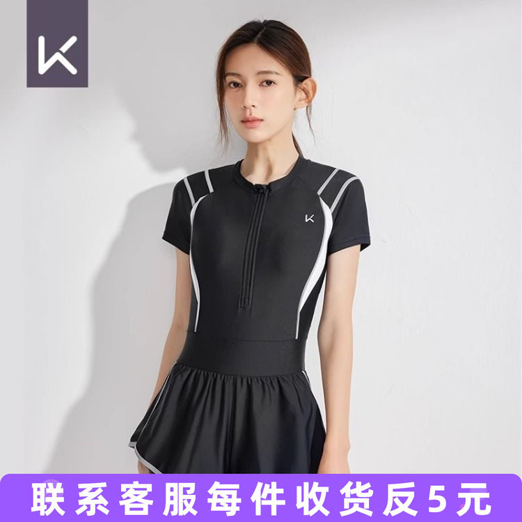 Keep泳衣女士连体2024新款双层平角保守遮肚显瘦大码专业游泳衣夏