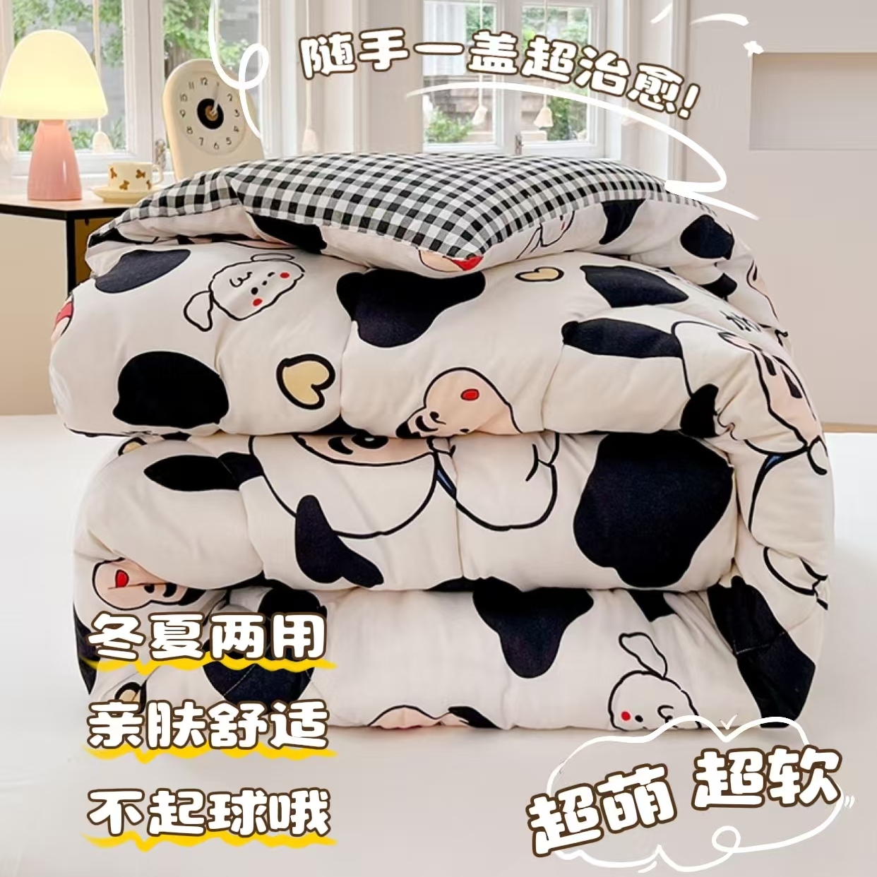 卡通蜡笔小新可爱被子春秋加厚被