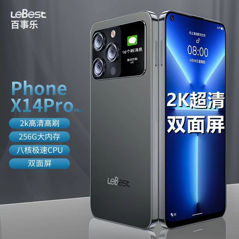 lebest/百事乐 L17 Pro微信应用八开256G大内存微商双屏智能手机 手机 手机 原图主图