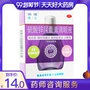 Bausch & boo Runshu Runjie Zinc Sulfate Allantoin Thuốc nhỏ mắt 8ml Viêm kết mạc mạn tính Bệnh đau mắt hột - Thuốc nhỏ mắt thuoc nho mat viroto