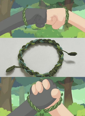 《喜羊羊与灰太狼》草绳手环友谊手链可爱动画周边手工编织礼物