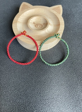 精致小龙鳞八股红绳手链半成品DIY手工编织绳情侣款简约饰品礼物