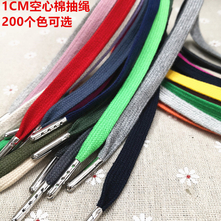彩色纯棉1公分宽扁空心绳金属包头抽绳1CM运动裤腰绳卫衣绳裤腰绳,服饰配件/皮带/帽子/围巾,DIY编织材料包,淘宝优惠券,粉丝福利购,淘宝优惠卷