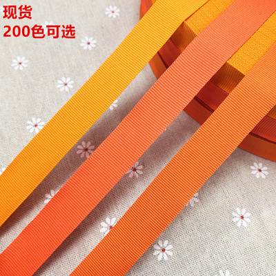 2cm横纹带优质涤纶织带平纹织带服装辅料POLY涤纶平纹带现货200色