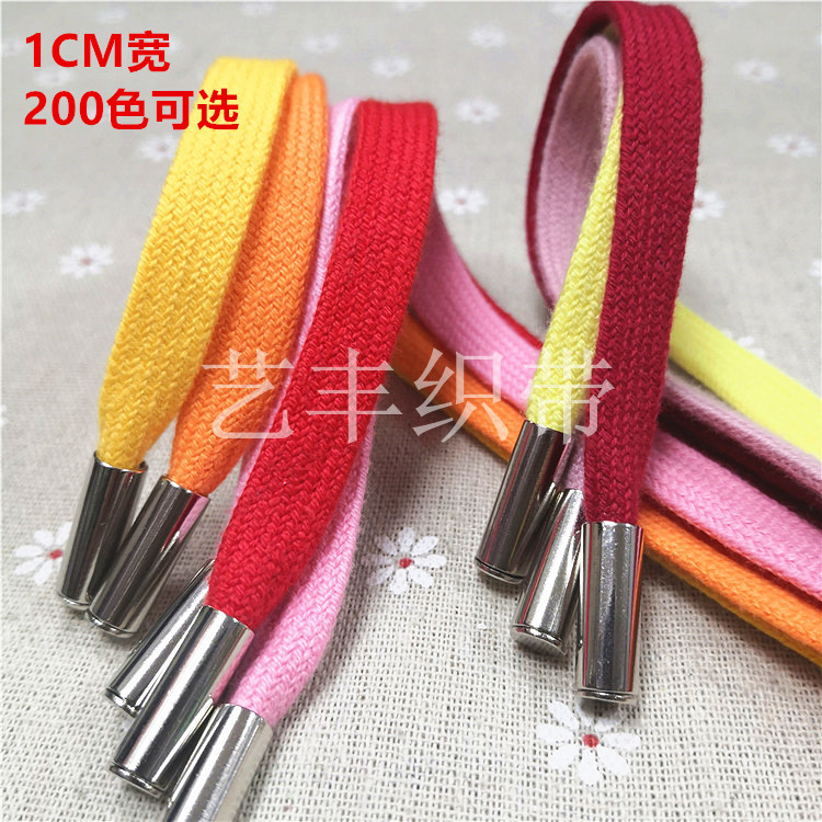 银色合金头吊钟帽绳 运动裤抽绳 纯棉扁绳空心鞋带1CM宽卫衣腰绳,服饰配件/皮带/帽子/围巾,DIY编织材料包,淘宝优惠券,粉丝福利购,淘宝优惠卷